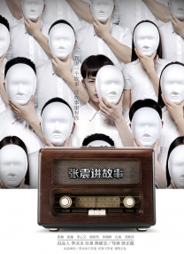 午夜影院免费观看视频